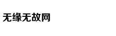737 MAX迎角不一致警告转为选配却未告知客户